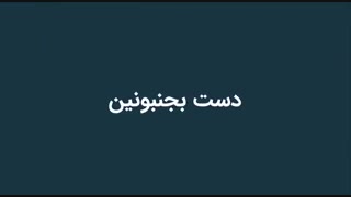 اجاره ویلا - جورپین - 02188711026
