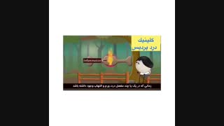 آرتروز چیست؟ | کلینیک درد پردیس