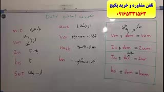 آموزش 100% تضمینی زبان آلمانی در اهواز و ایران با استاد 10 زبانه