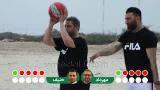 چالش قرمز و آبی مدال شو (۳): چالش بسکتبال! مهرداد می‌بره یا حنیف؟