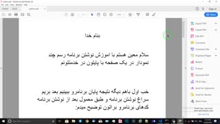 اموزش کامل رسم چند نمودار در یک صفحه با پایتون(لینک پایین)