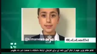 نابغه ۱۱ ساله ایرانی بالاتر از نوابغ شناخته شده جهان!