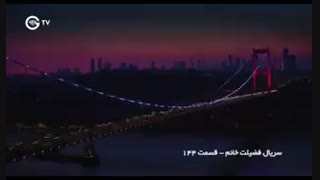 دانلود قسمت 144 سریال فضیلت خانم دوبله فارسی