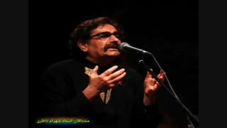 شهرام ناظری - چه دانستم که این سودا