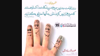 بدترین مردم ........... پیامبر «ص»