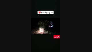 موزیک دلی امیرمقاره(پارت1)