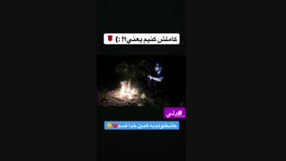 موزیک دلی امیر مقاره(پارت2)