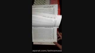 قانون یار فقط قانون یار دکتر بهنام اسدی جراحی گوش