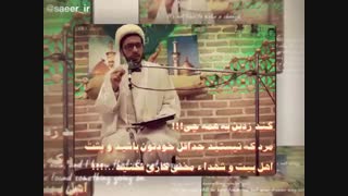 بالاخره یکی پیدا شد حرف مردم رو بزنه