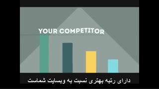 سئو چیست؟ بهینه سازی سایت چیست؟