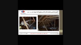 طراحی داکت اسپلیت