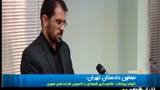 اموال کشف شده از جعبه سیاه پرونده نفتی؛ از ویلای اسپانیا تا پارکینگ خودروها