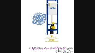 فروشگاه اینترنتی بارناوا