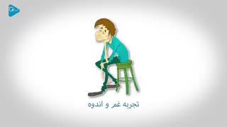 نشانه های افسردگی