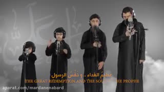 نماهنگ عربی فوق العاده زیبا علی یا مددی _ حتما ببینید