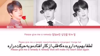 ترک jamais vu از BTS با ساب فارسی