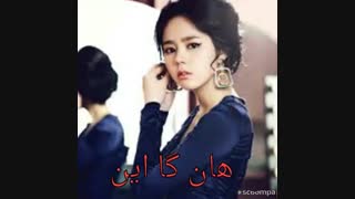 چالش جدید چالش بازیگران زن کره ای