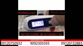 دستگاه درماجت | دستگاه میکرونیدلینگ | روش جدید جوانسازی پوست | بهترین راه از بین بردن چین و چروک |09120750932