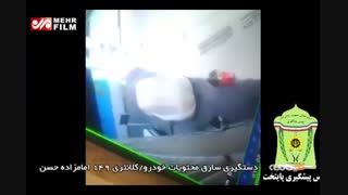 دستگیری سارقی که خودروی پراید را با چاقو باز می‌کرد