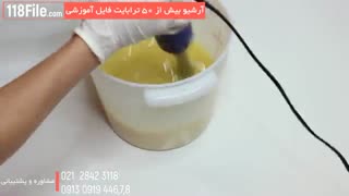 آموزش کامل ساخت صابون - 09130319448
