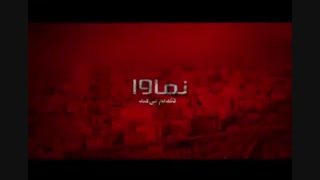 دانلود قسمت 5 هیولا (قانونی)| قسمت پنجم هیولا (online)