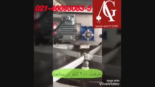 آلة التزییت الزیتون