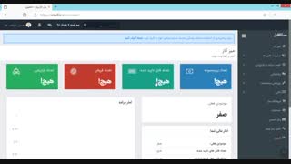آموزش ثبت نام در سایت سیکا فایل