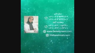 سفید کردن واژن