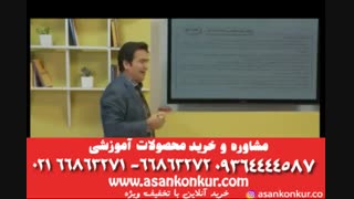 علم زمین شناسی و شاخه های آن تدریس عالی استاد چلاجور