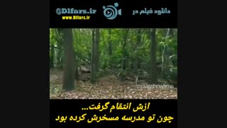 تریلر فیلم My Girl