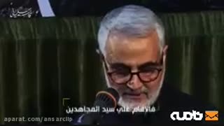 روایت سردار سلیمانی از احترام اهل تسنن به امام علی (ع)