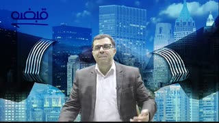 رفع ابهام قانون صد ده یک ( جذب مشتری )