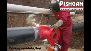 هات تپ در کردستان عراق