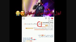 حالا دست جیغ هوراااااا .دارم بال در میارم