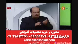 تست شیمی تدریس عالی استاد مصلایی