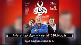 دانلود همه قسمت های سریال هیولا (قانونی)| دانلود قسمت جدید هیولا (online)