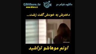 تریلر فیلم Holidays