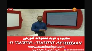 تست ادبیات تدریس عالی استاد شاهین زاد