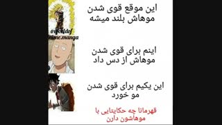 فقط ویدیو رو بنگر