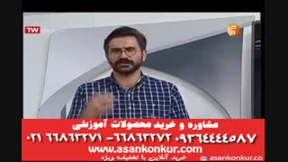 زیست سال دوم نسبت سطح به حجم تدریس عالی استاد فرهادیان