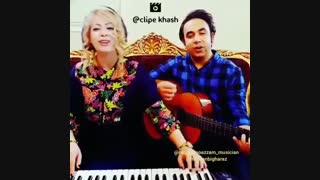 خوانندگی نگار معظم و همسرشون