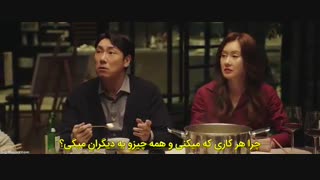 دانلود فیلم کره ای غریبه های صمیمی +زیرنویس چسبیده فارسی Intimate Strangers 2018