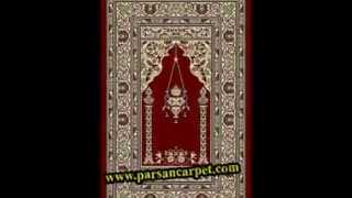 ابعاد و قیمت فرش نمازخانه در تهران و کرج