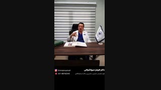 لاپارسکوپی