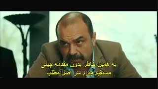 Babaların_Babası.2016 زیرنویس چسبیده فارسی