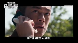تریلر فیلم P Storm 2019