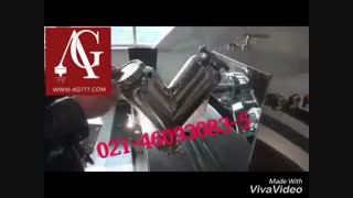 دستگاه میکسر پودر