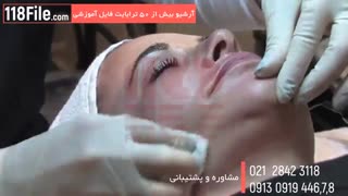 آموزش پاکسازی صورت از 0 تا 100 - www.118file.com
