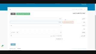 آموزش ایجاد هاست جدید در دایرکت ادمین
