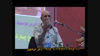 حکیم حسین خیراندیش ((تغذیه قبل و حین بارداری))